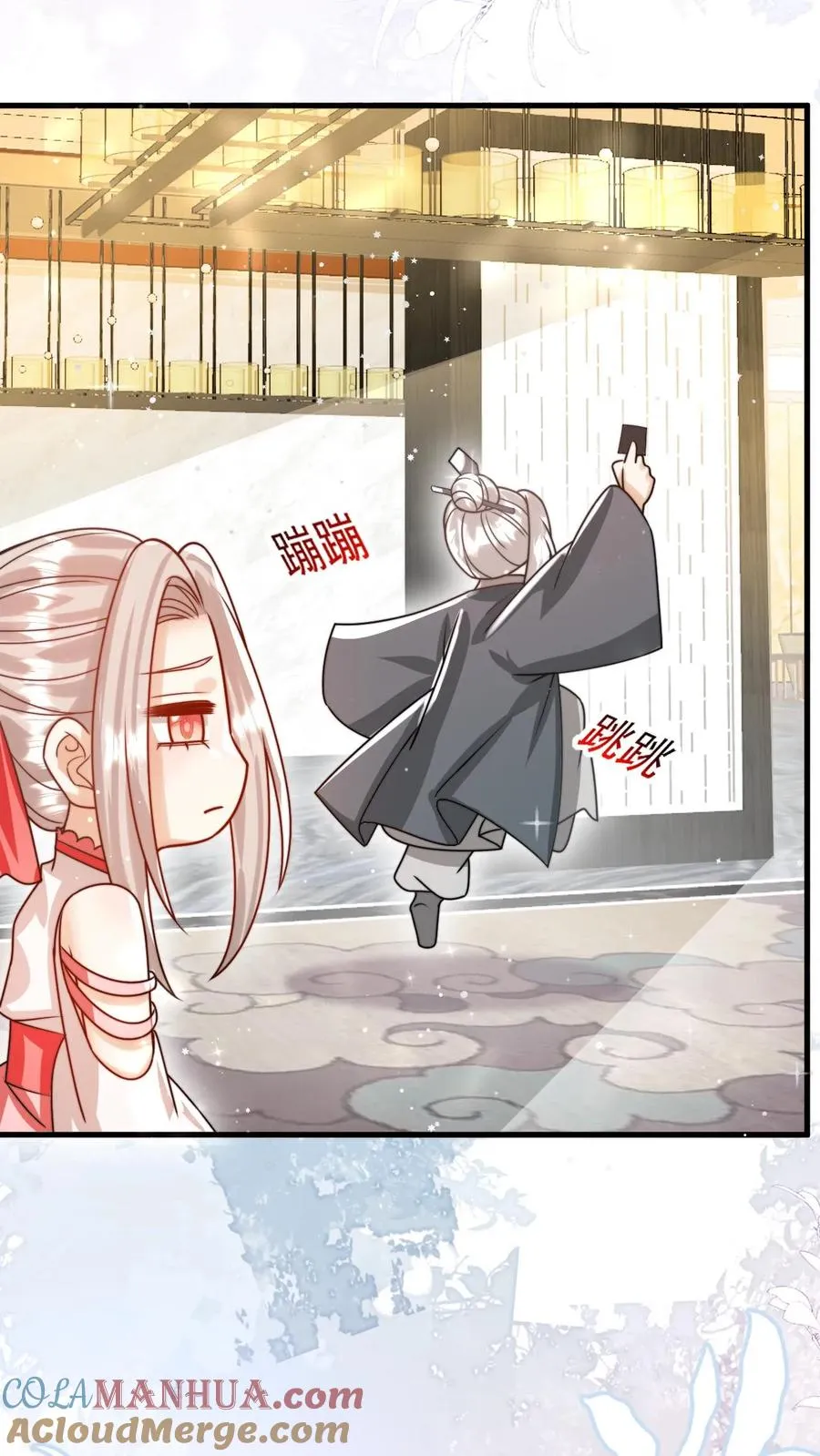 第269话 相爱相杀 第27页