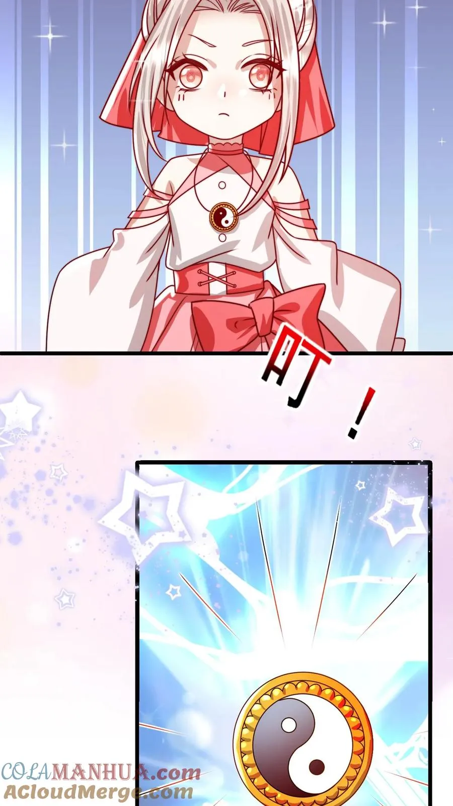 第269话 相爱相杀 第31页