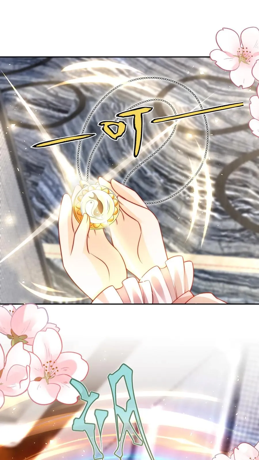 第270话 小师兄进军娱乐圈 第2页