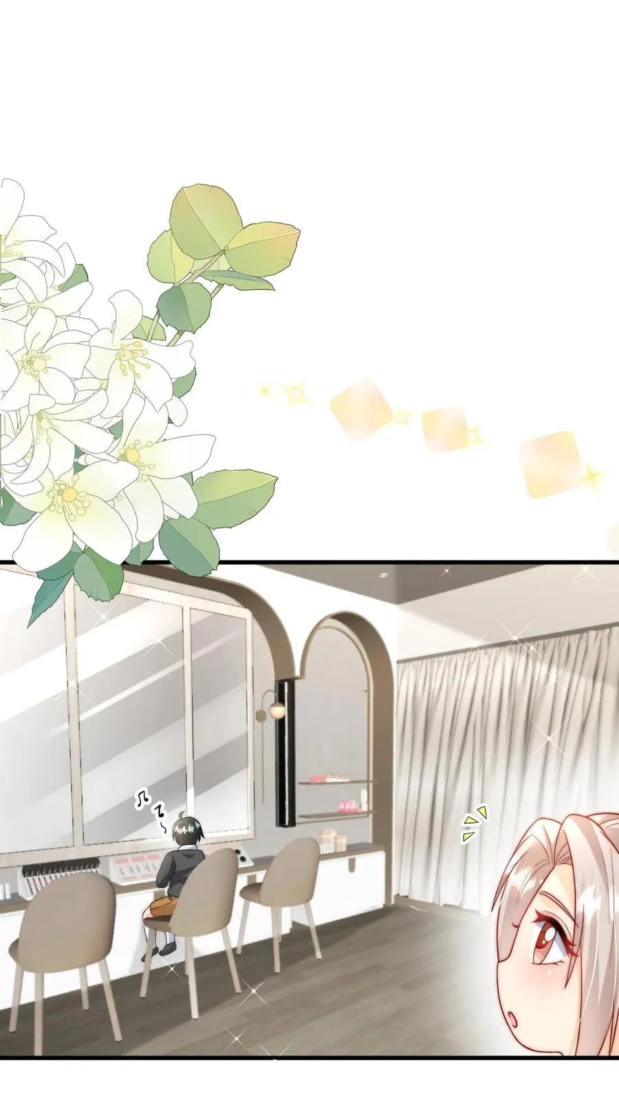第271话 柔柔是土鳖 第4页
