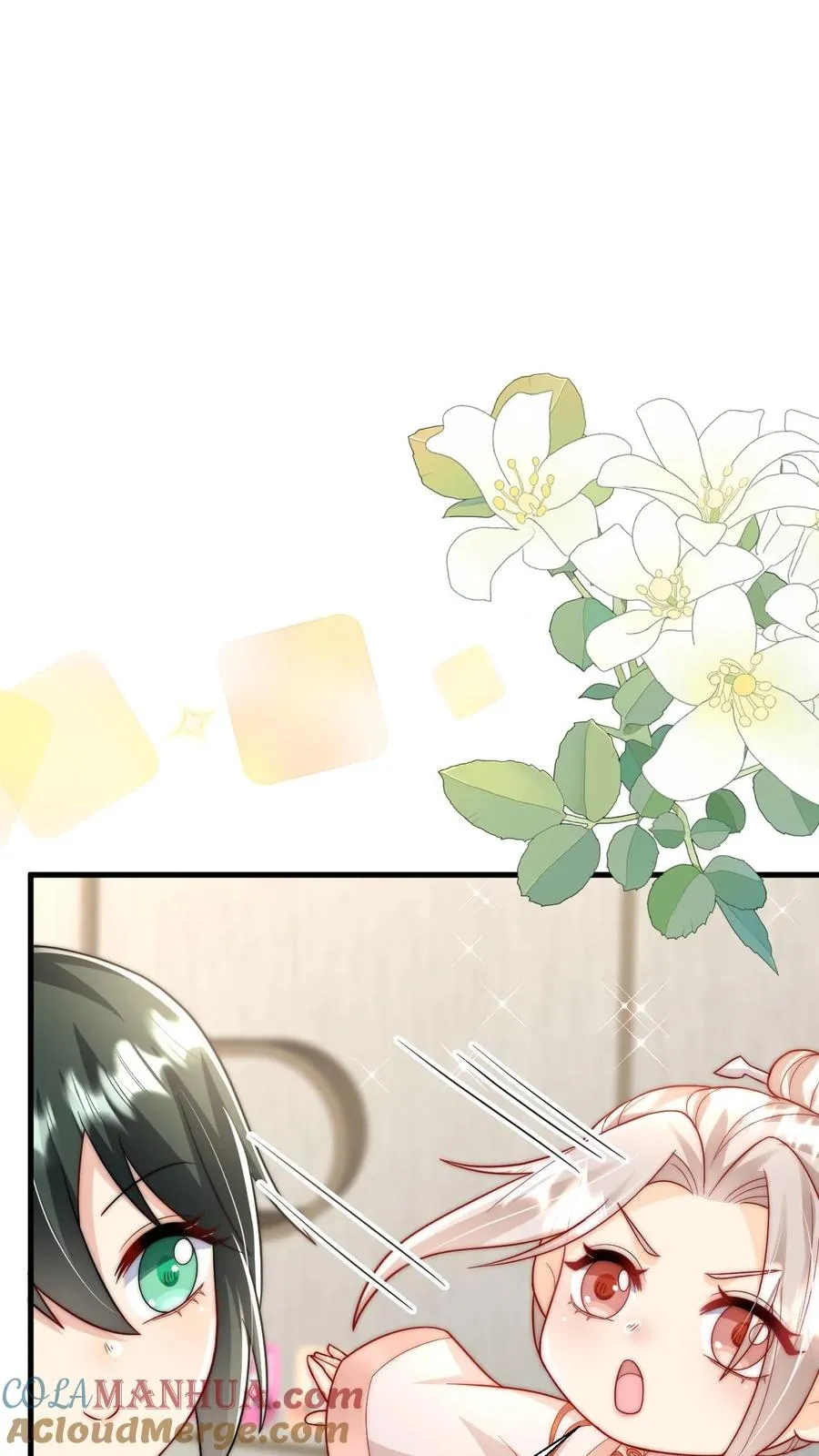 第271话 柔柔是土鳖 第5页