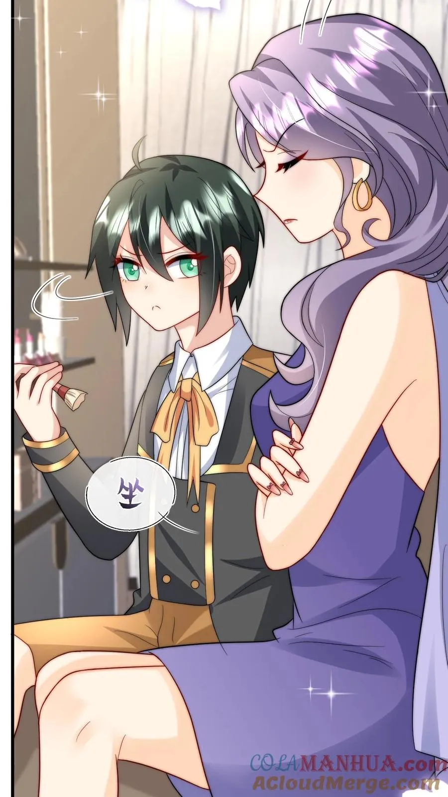 第271话 柔柔是土鳖 第17页
