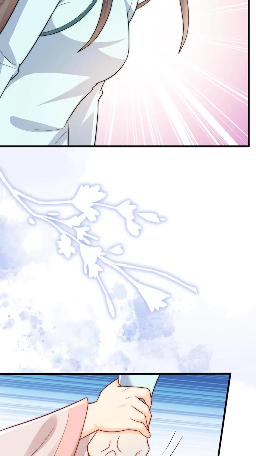 第271话 柔柔是土鳖 第24页
