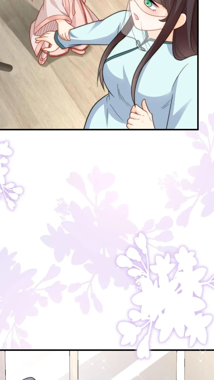 第271话 柔柔是土鳖 第26页