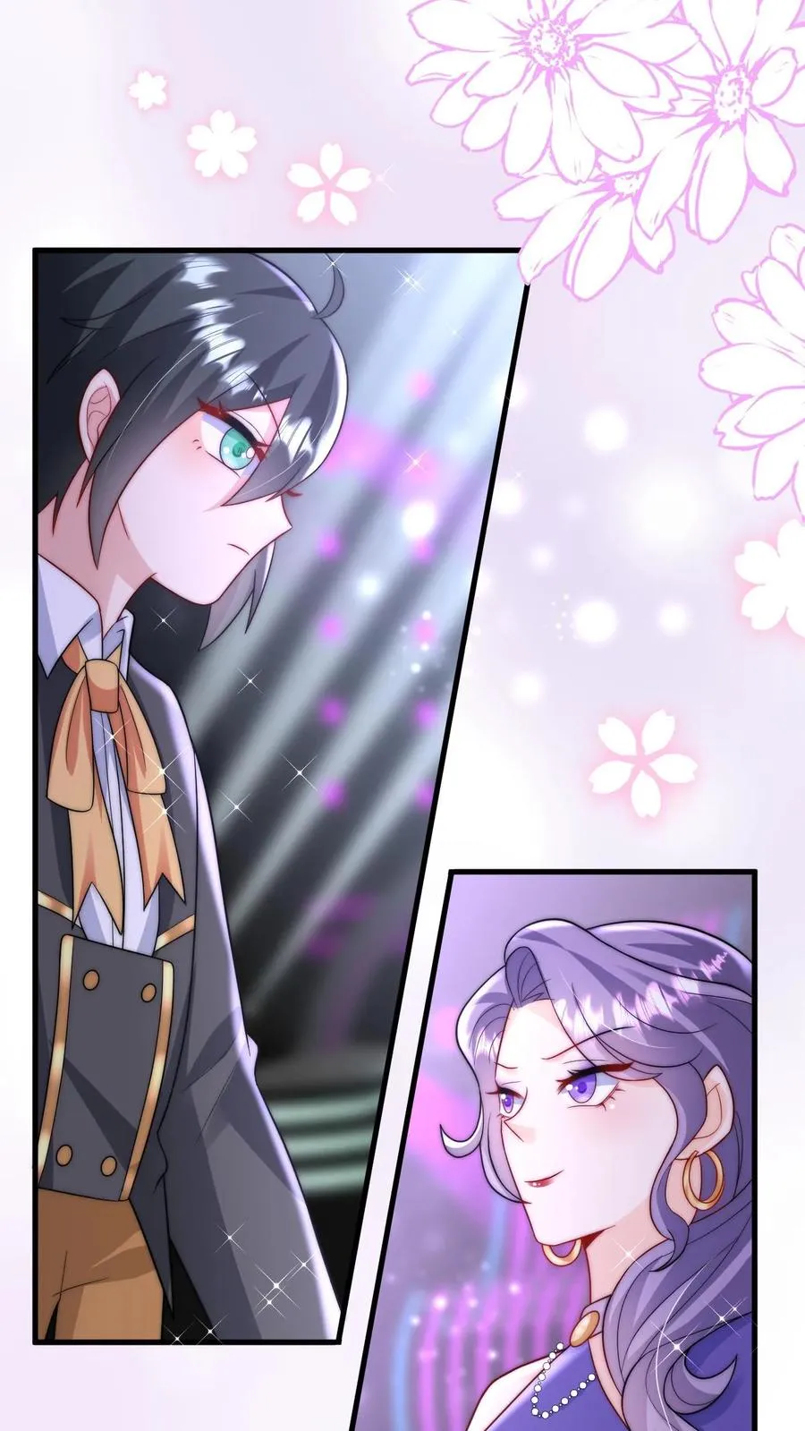 第271话 柔柔是土鳖 第32页