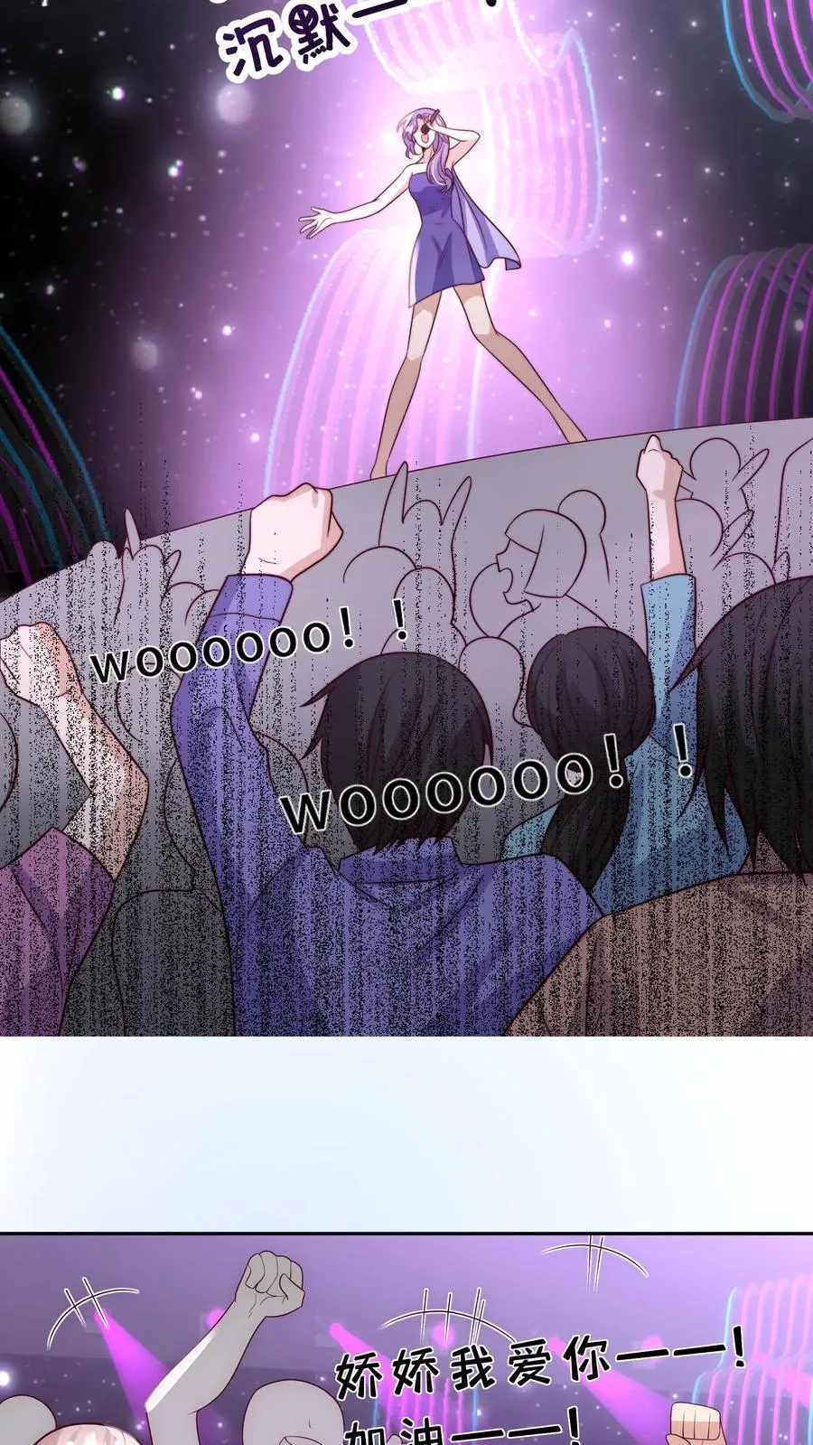 第272话 长生药 第8页