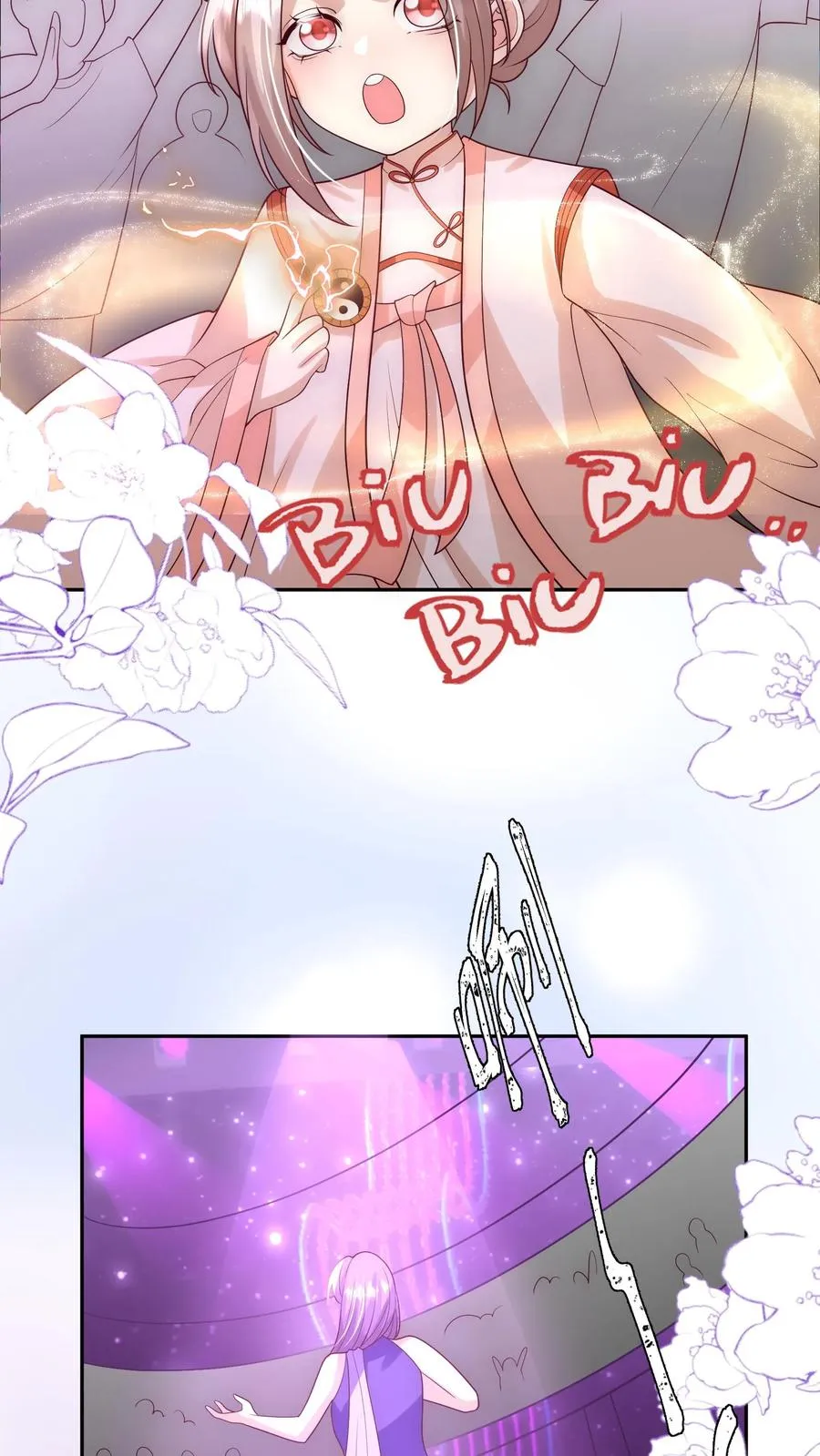 第272话 长生药 第10页