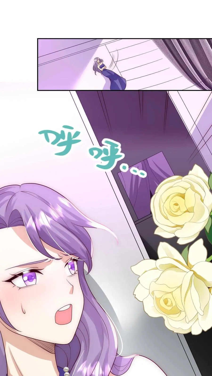 第272话 长生药 第14页