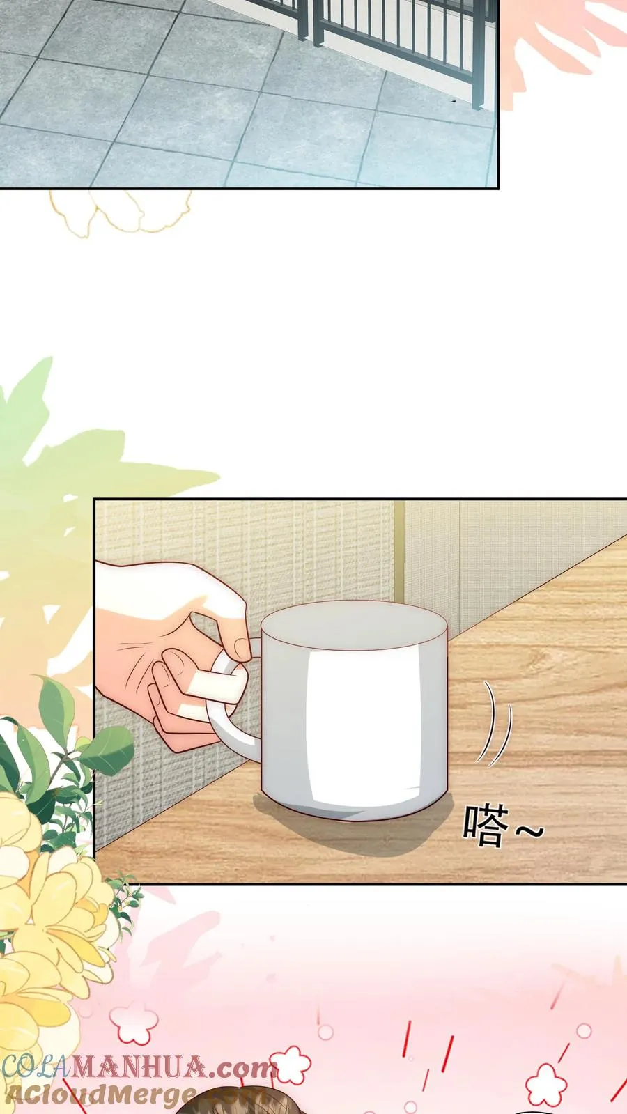 第272话 长生药 第25页
