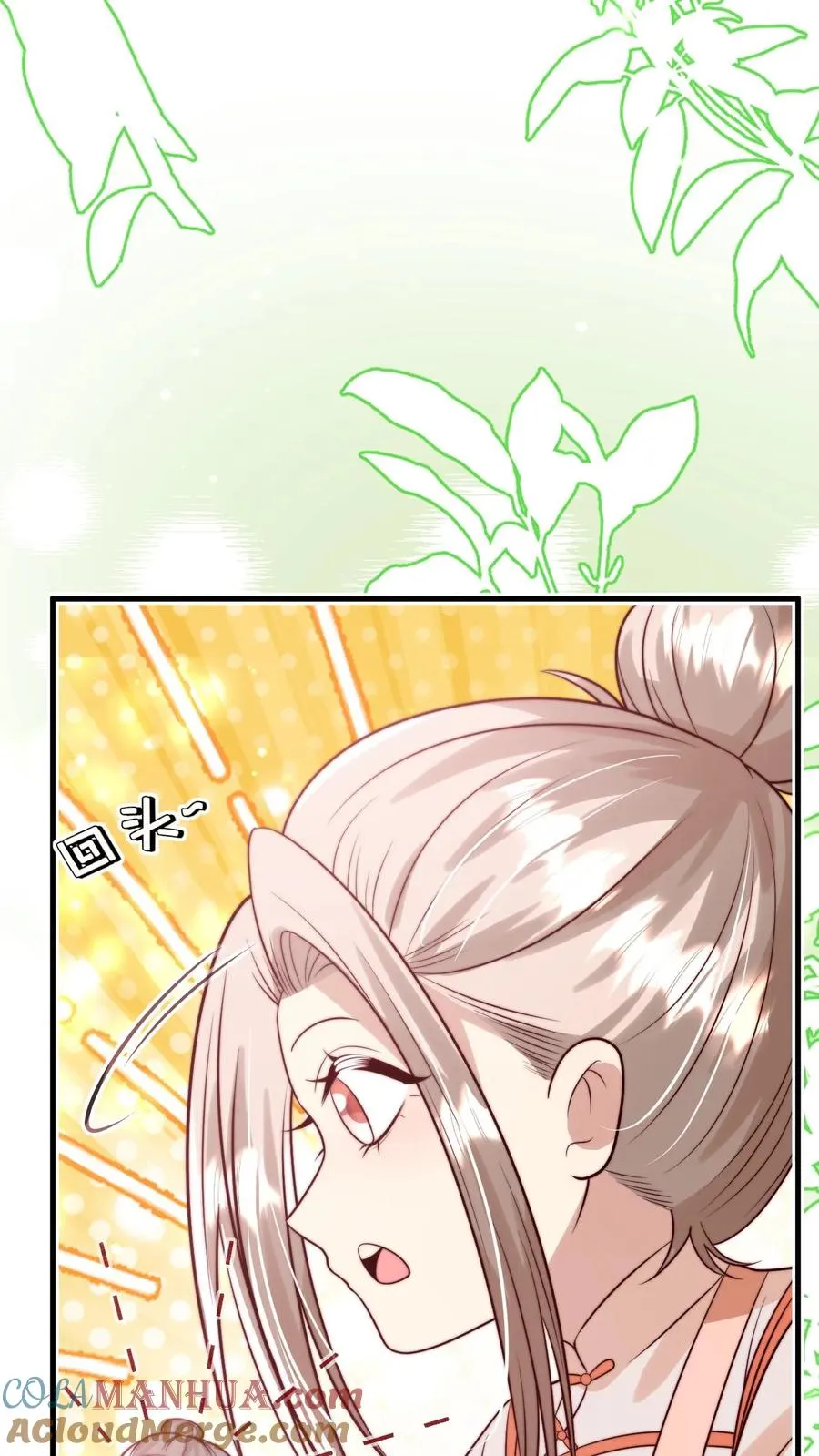第273话 食物中毒 第39页