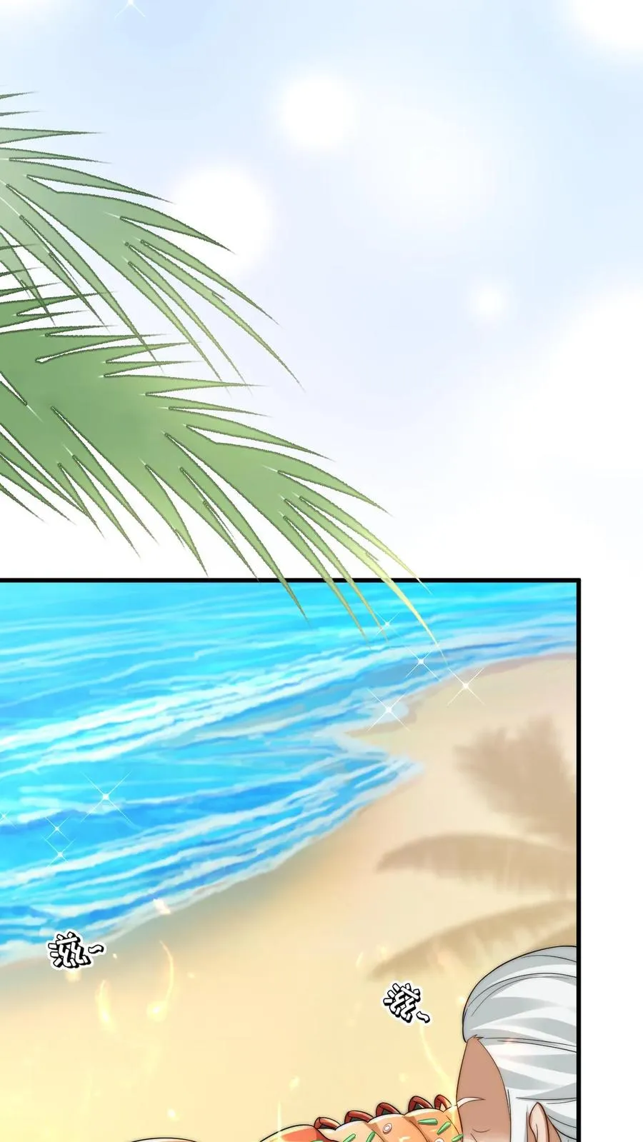 第275话 面朝大海，春暖花开 第6页