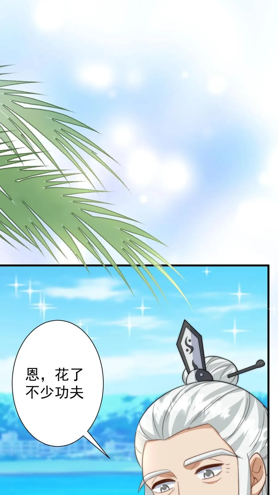第275话 面朝大海，春暖花开 第14页