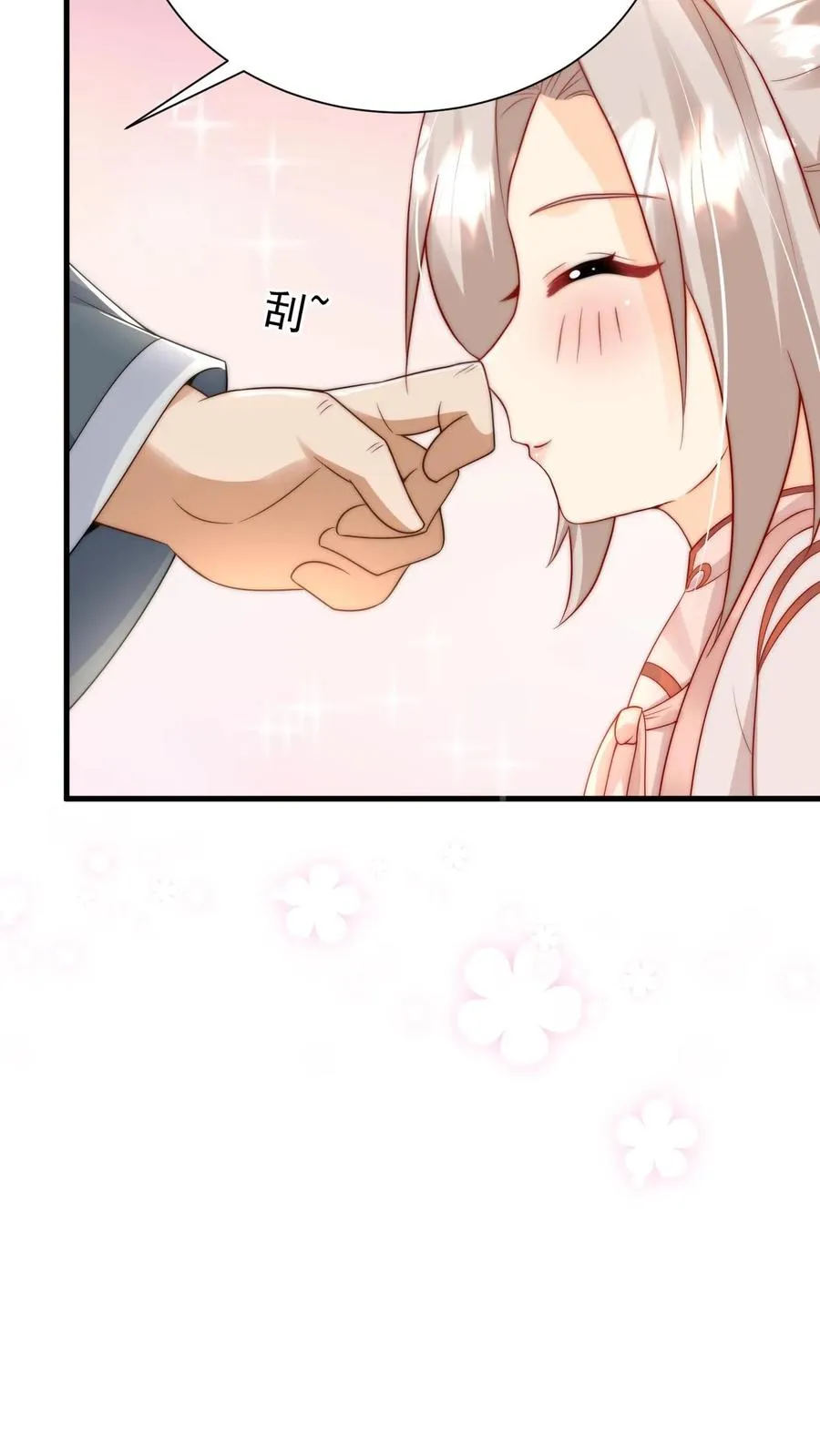 第275话 面朝大海，春暖花开 第18页