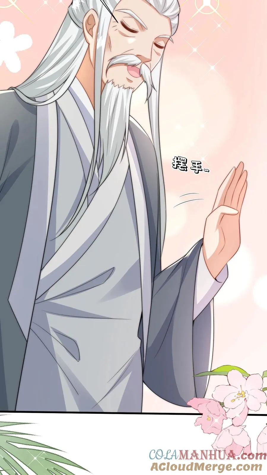 第275话 面朝大海，春暖花开 第21页