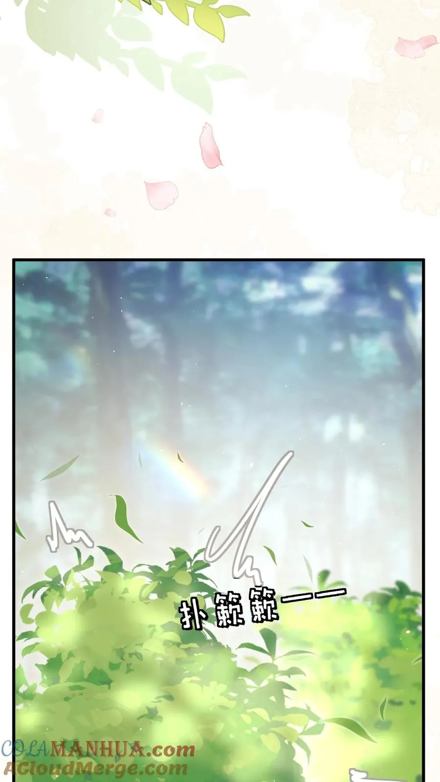 第275话 面朝大海，春暖花开 第29页