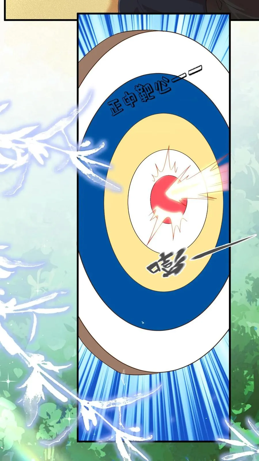 第275话 面朝大海，春暖花开 第40页