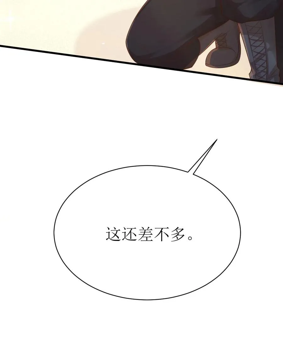 第275话 面朝大海，春暖花开 第42页