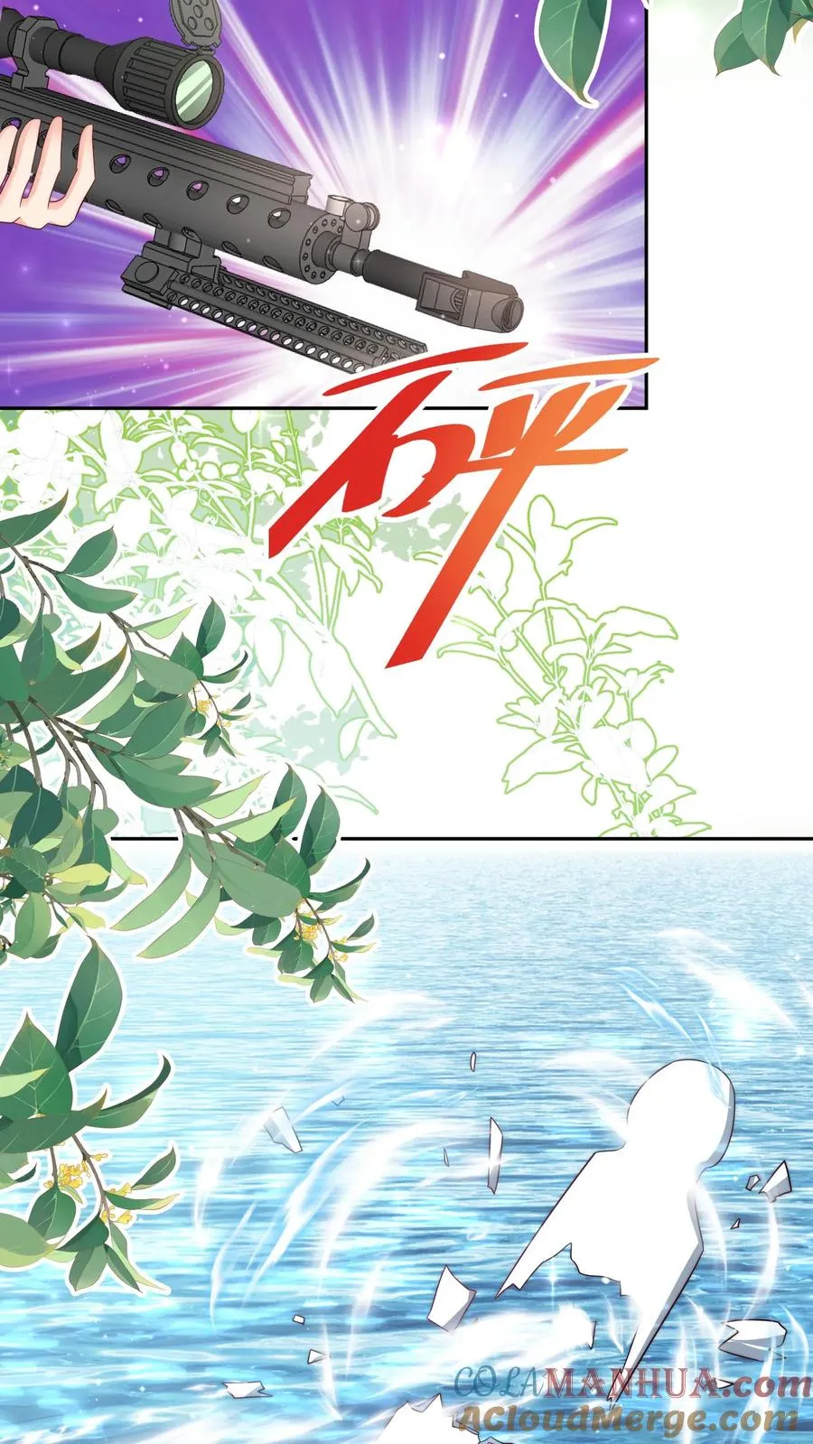 第276话 道士版战术小队 第3页