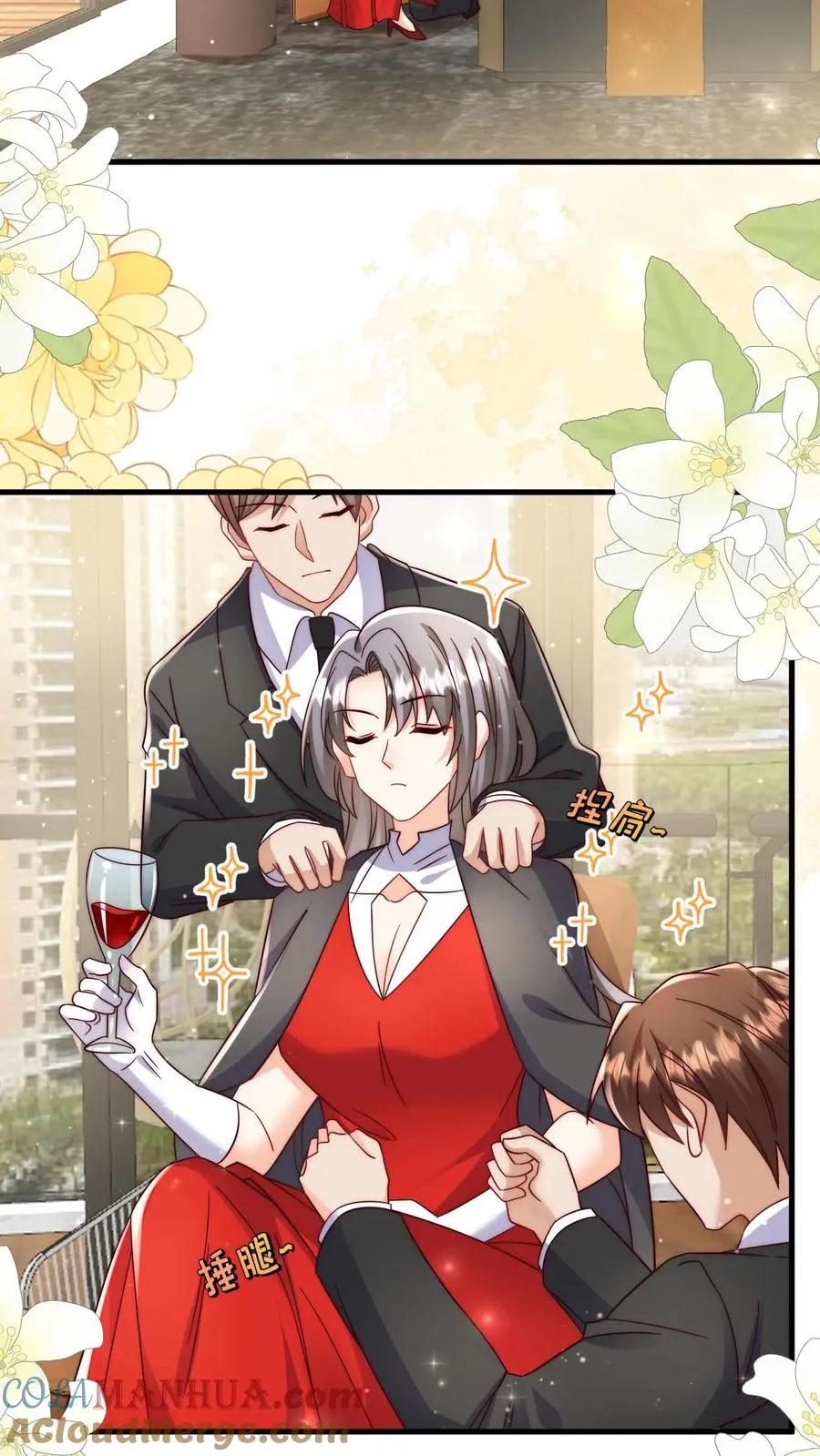 第277话 强将手下无弱兵 第3页