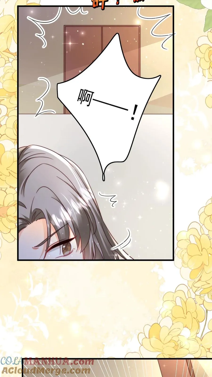 第277话 强将手下无弱兵 第7页