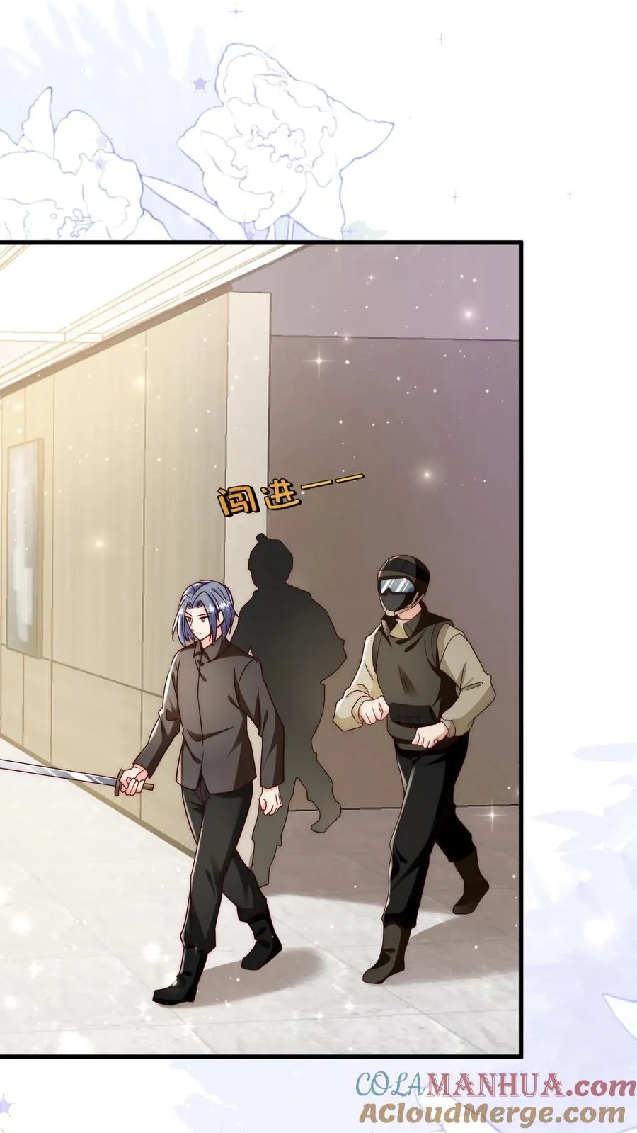 第277话 强将手下无弱兵 第9页
