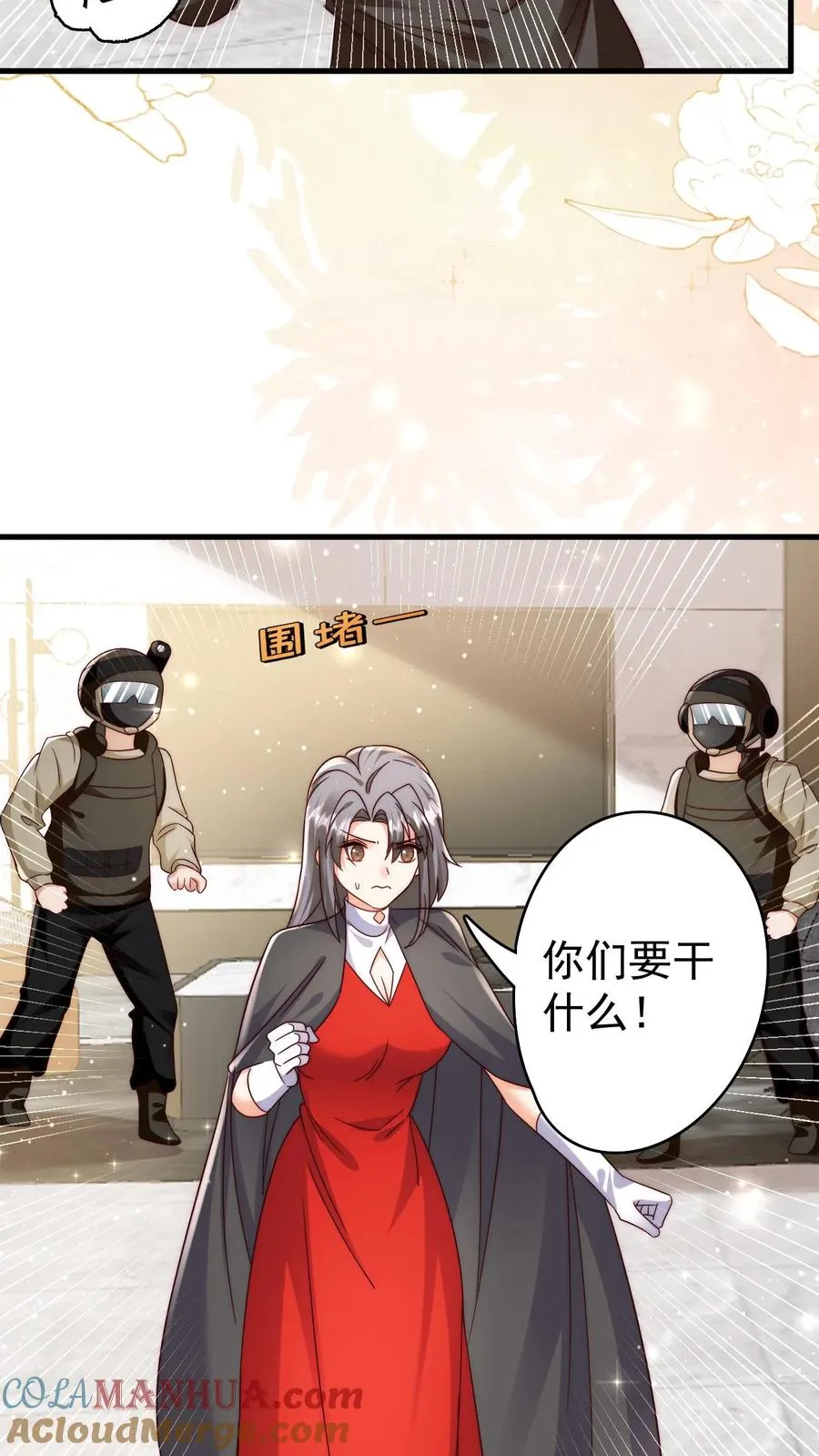 第277话 强将手下无弱兵 第13页