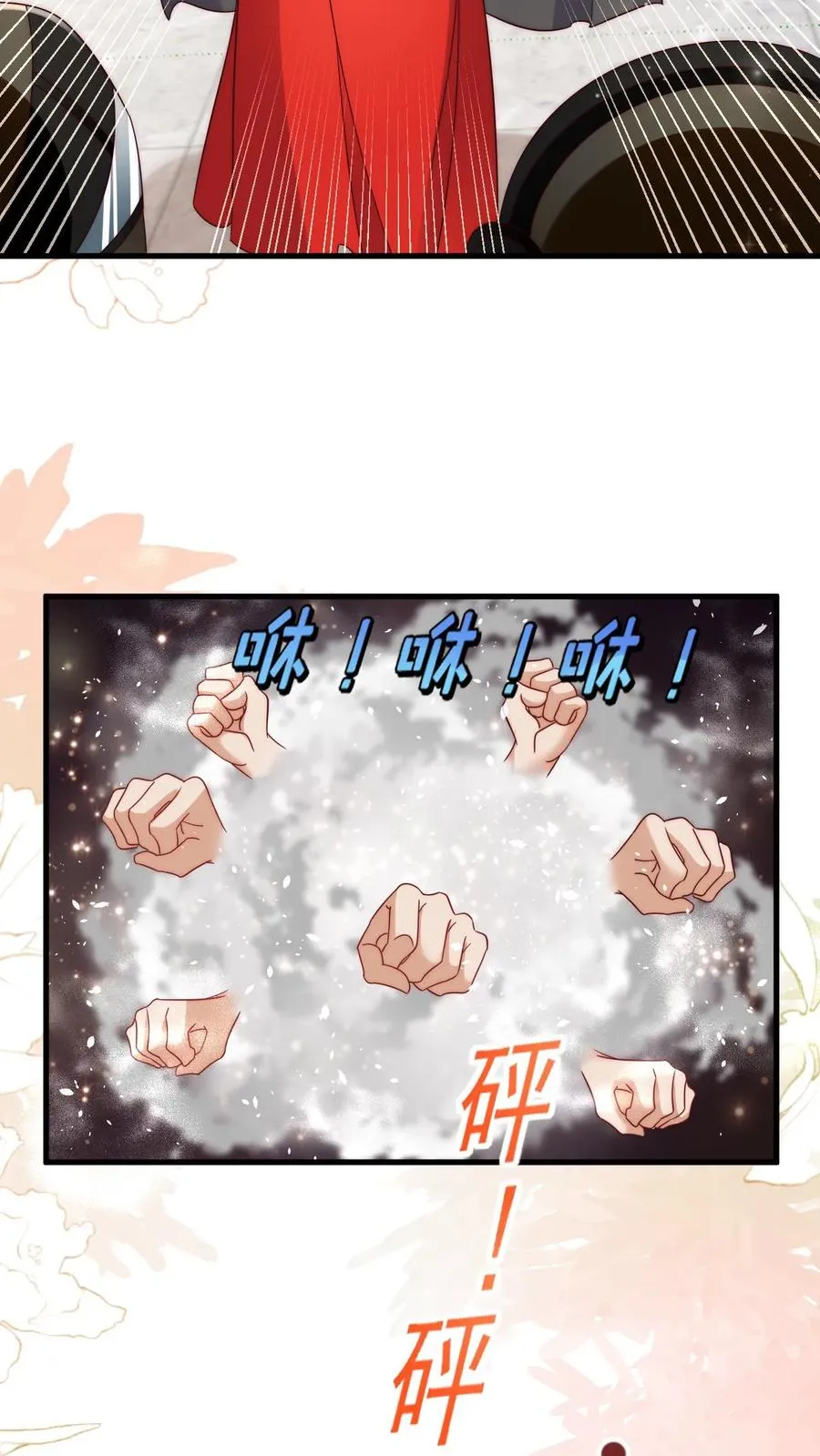 第277话 强将手下无弱兵 第14页