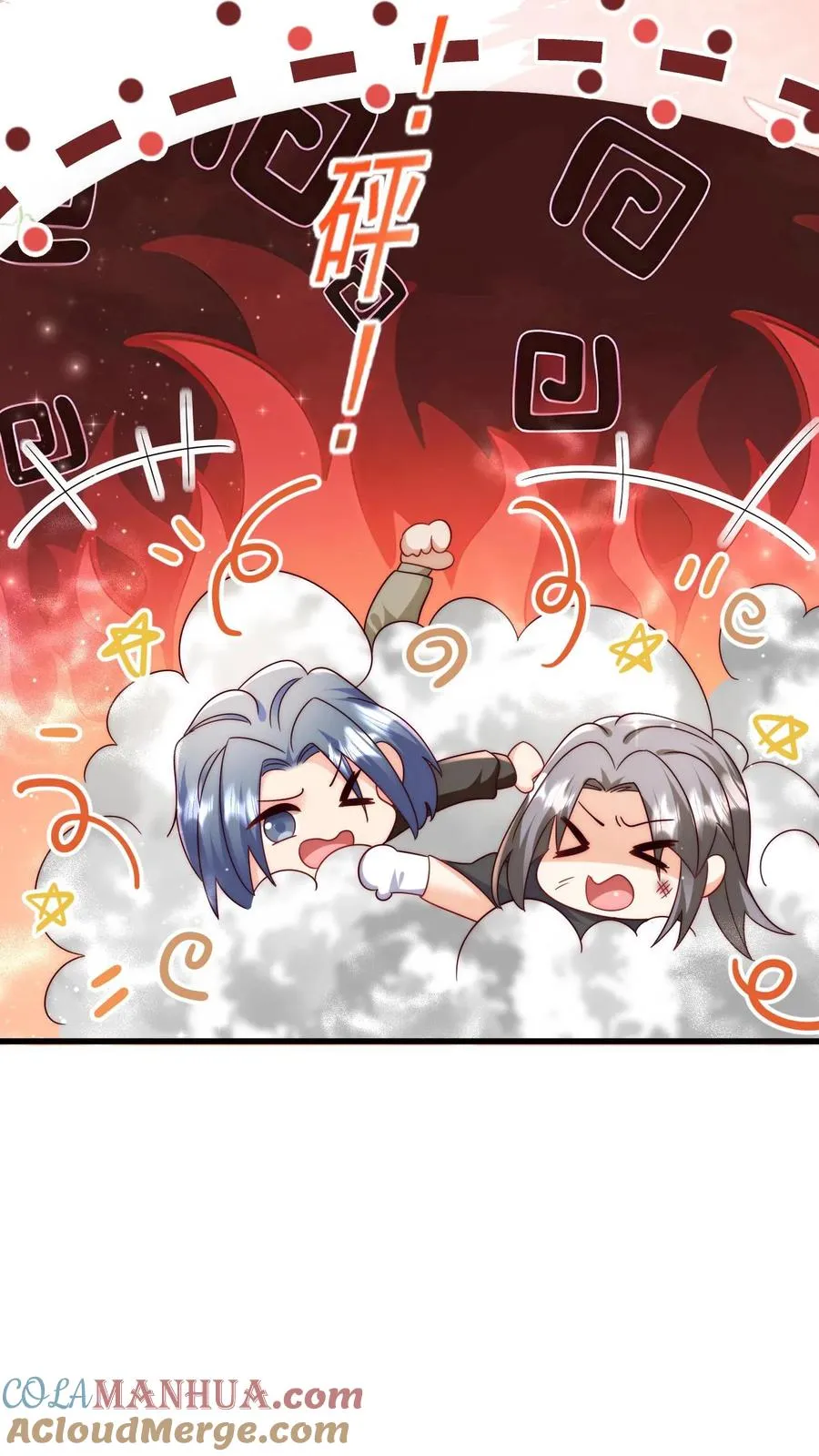 第277话 强将手下无弱兵 第15页