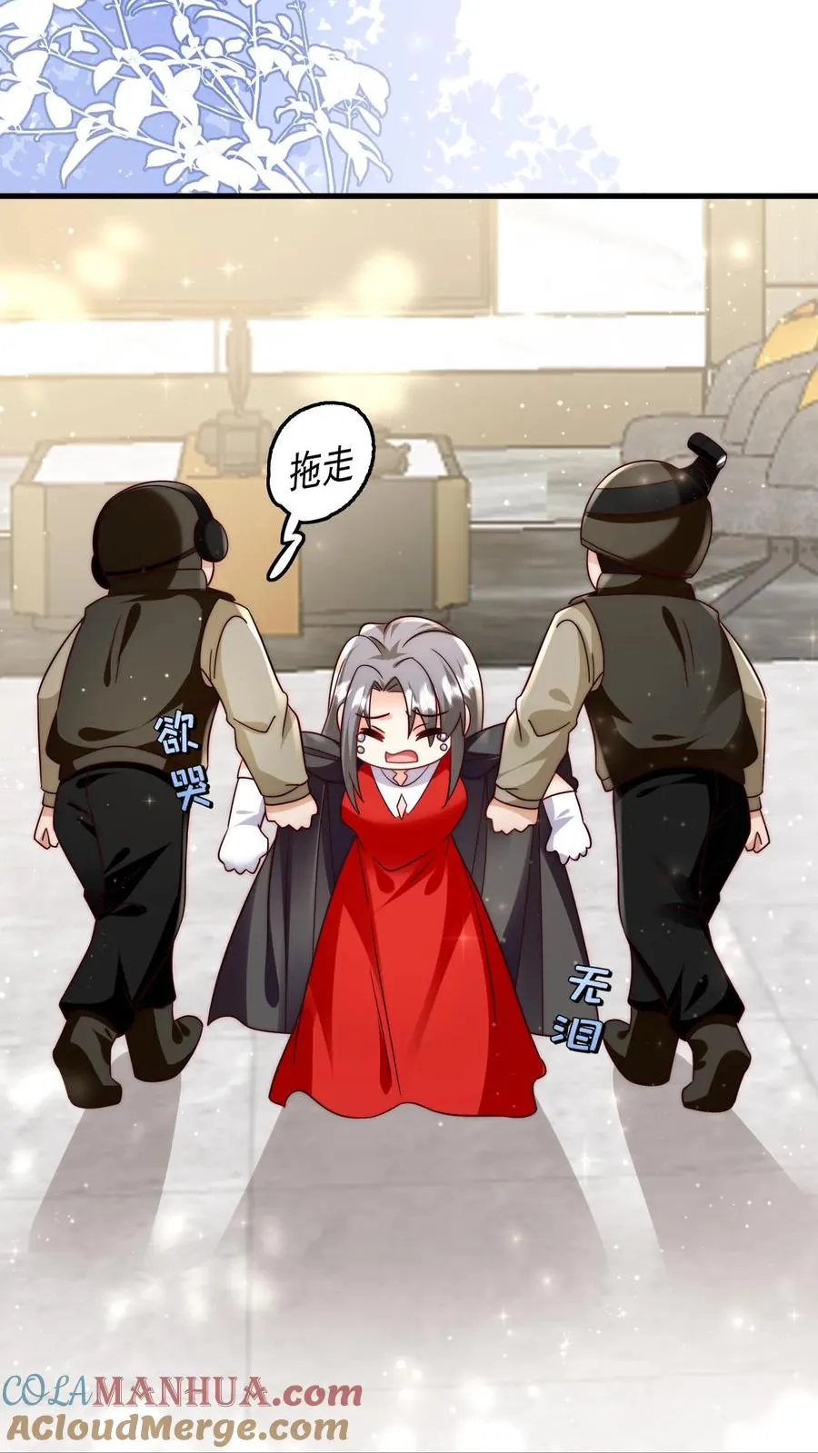 第277话 强将手下无弱兵 第17页