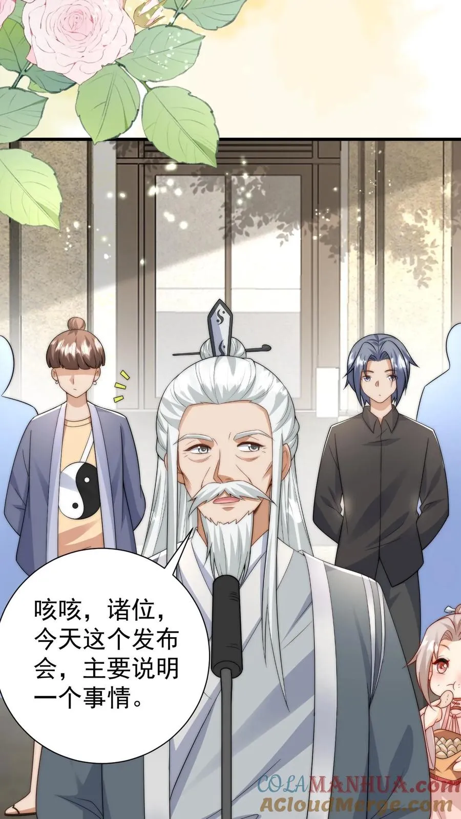 第279话 被偷家 第9页