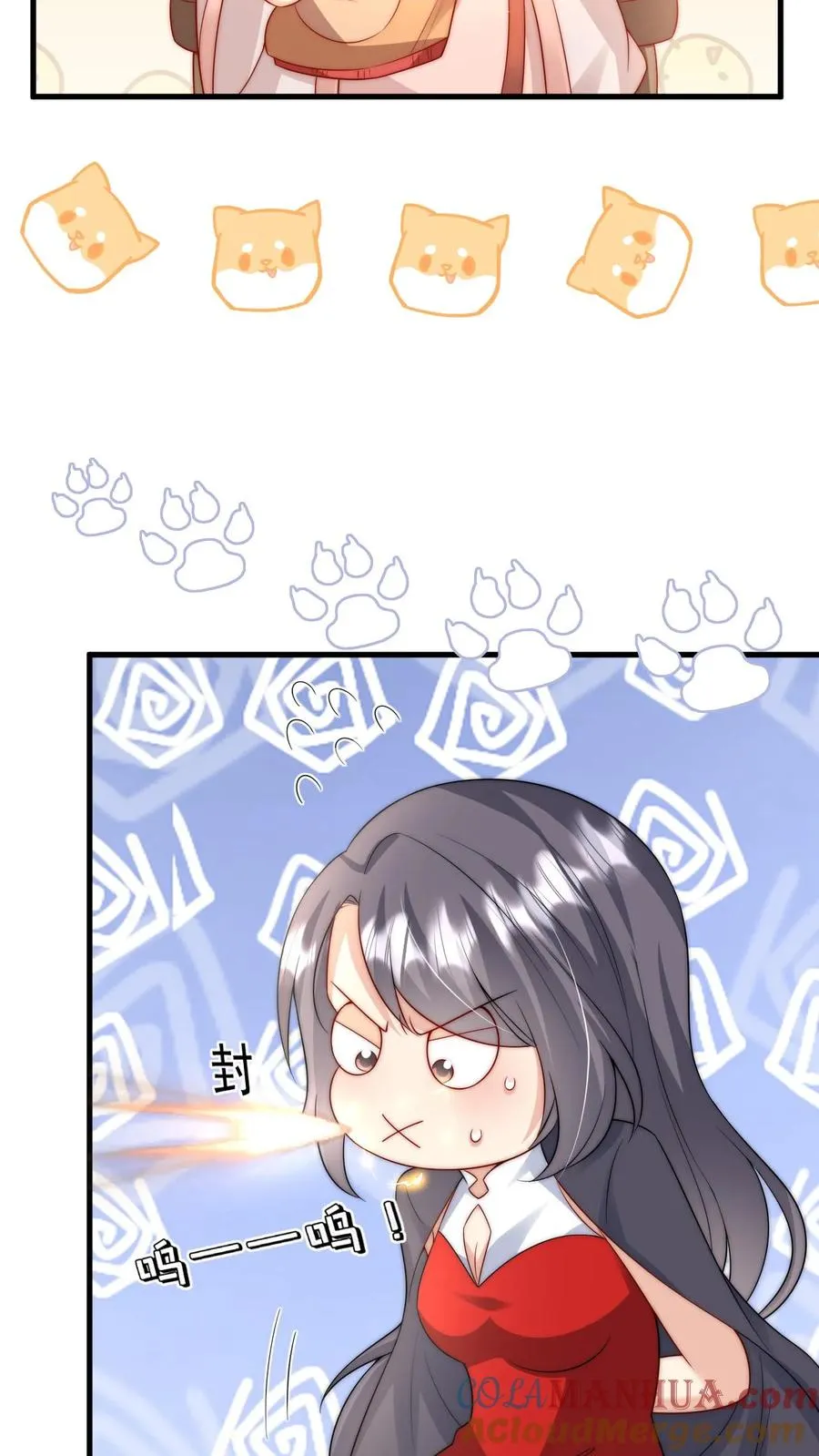第279话 被偷家 第17页