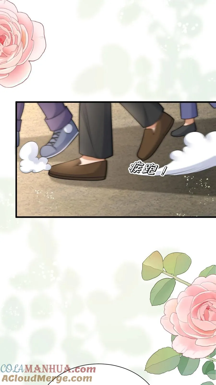 第279话 被偷家 第25页