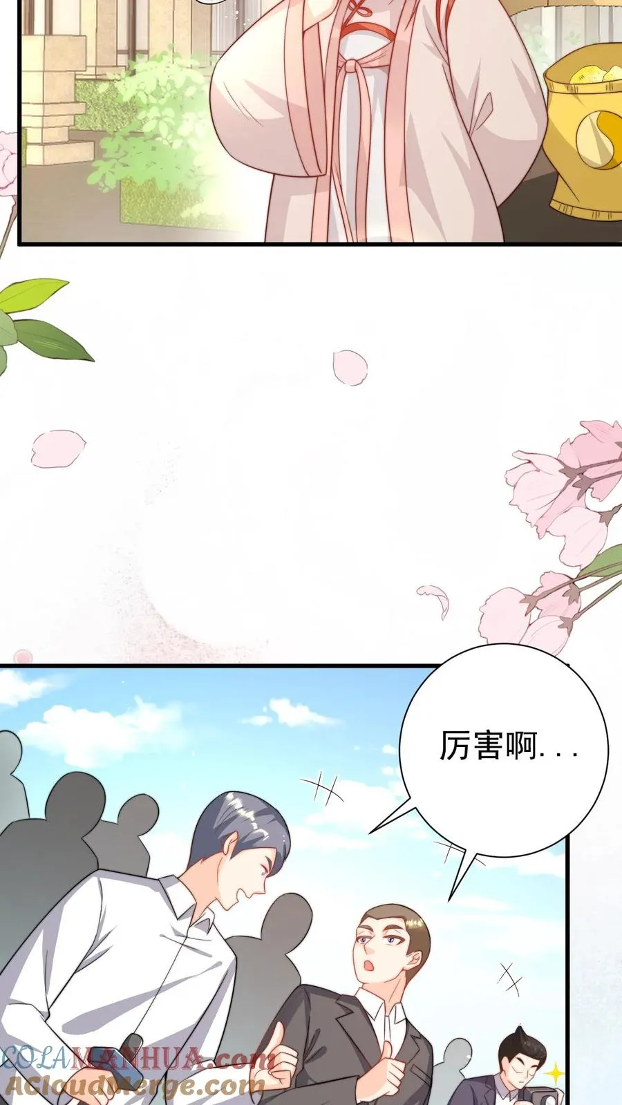 第279话 被偷家 第29页