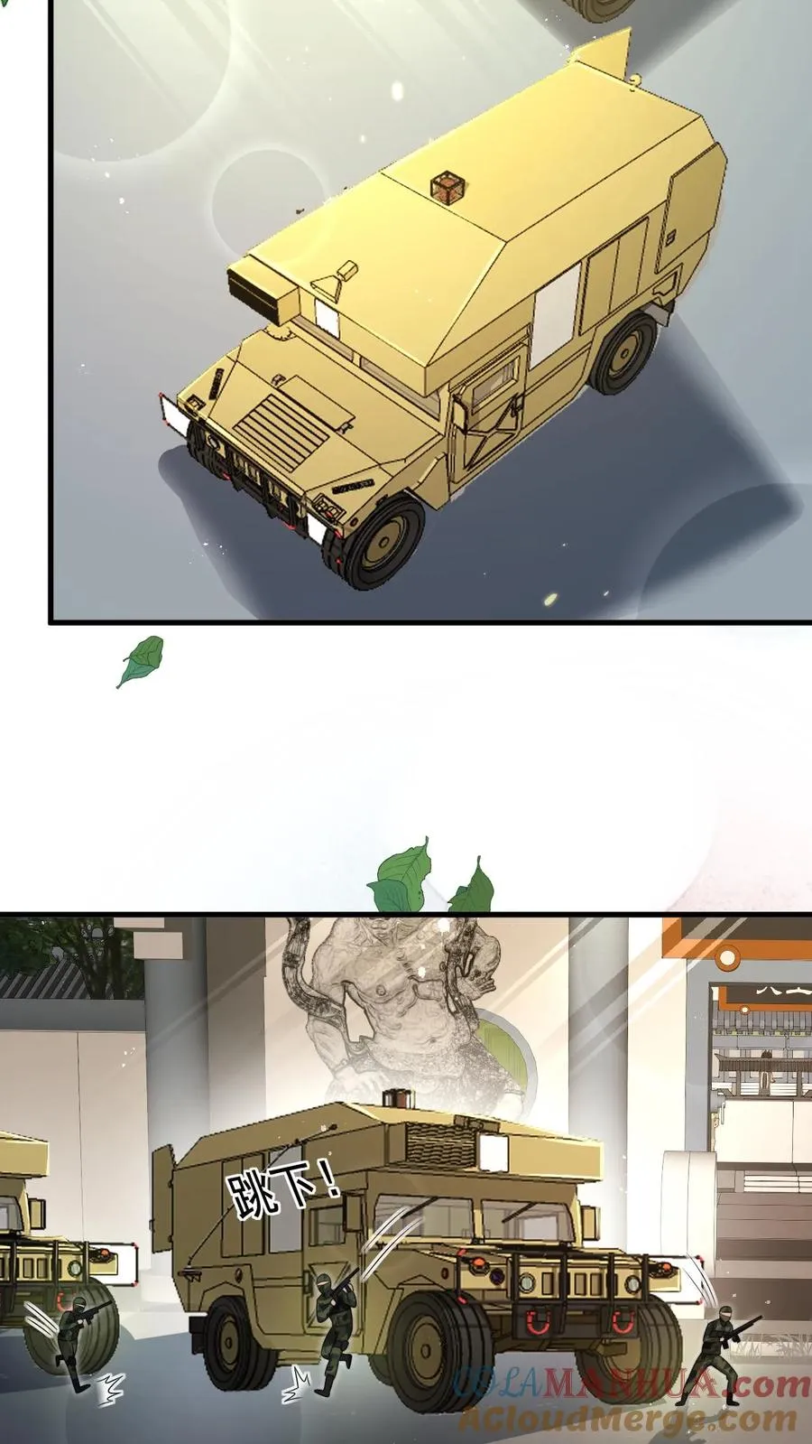 第279话 被偷家 第31页