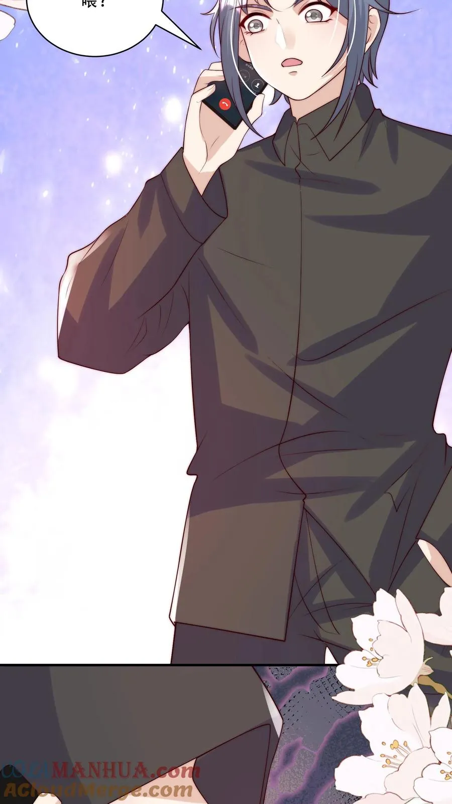 第280话 嫌命长？ 第11页