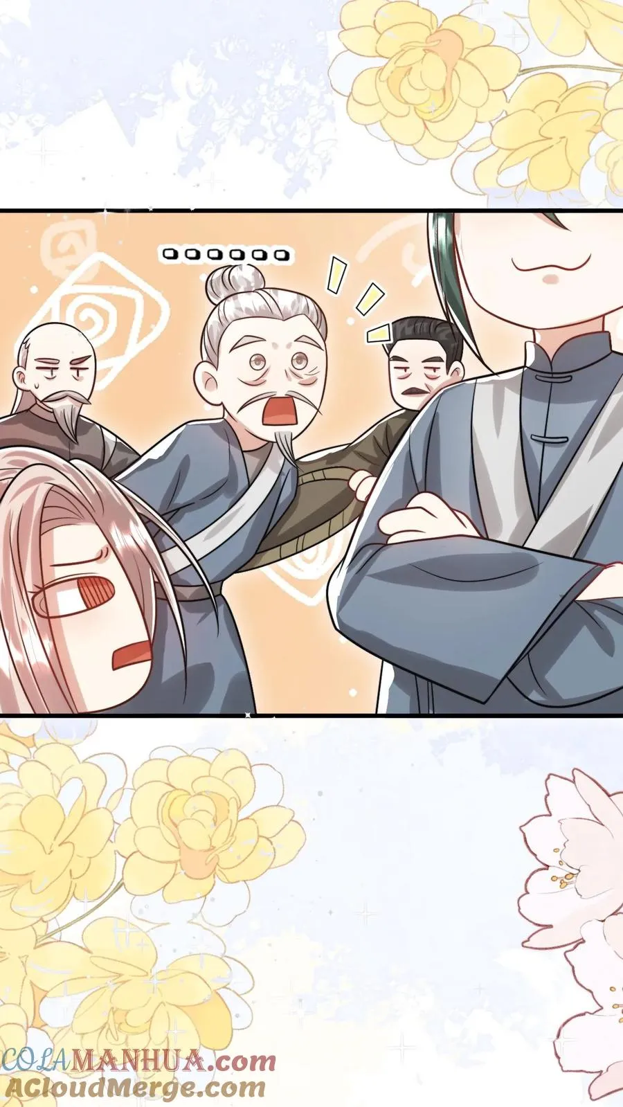第281话 误伤我帅脸 第15页