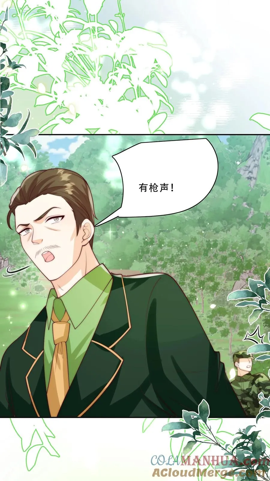 第282话 这是人？ 第9页