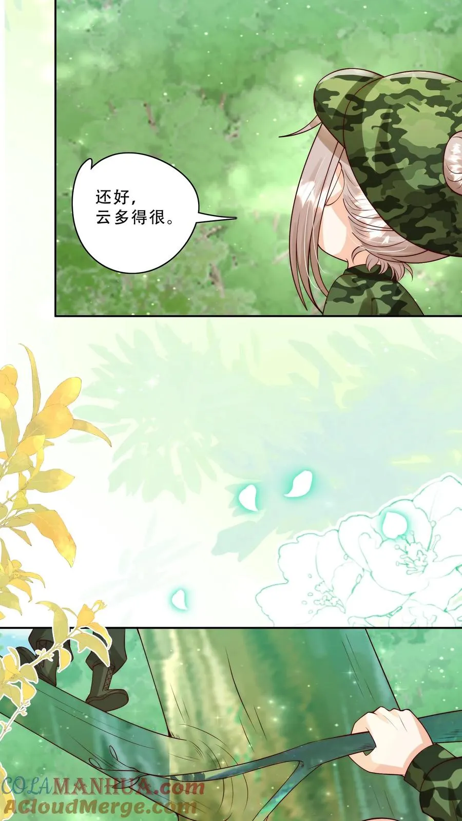 第282话 这是人？ 第19页