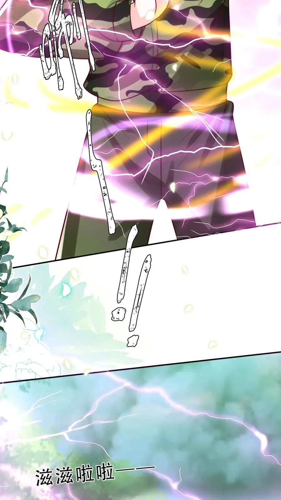 第282话 这是人？ 第24页