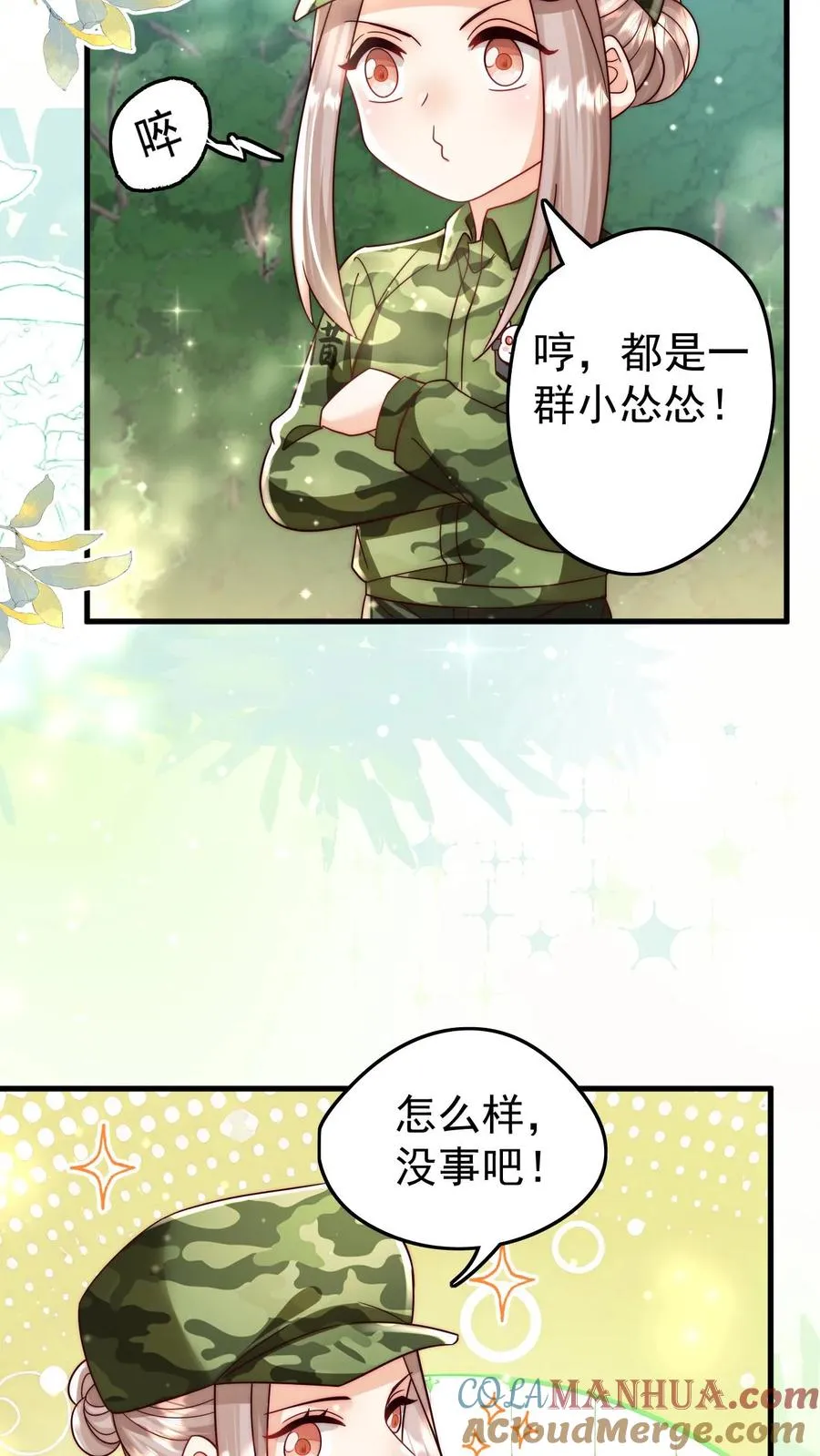 第283话 食人族 第5页