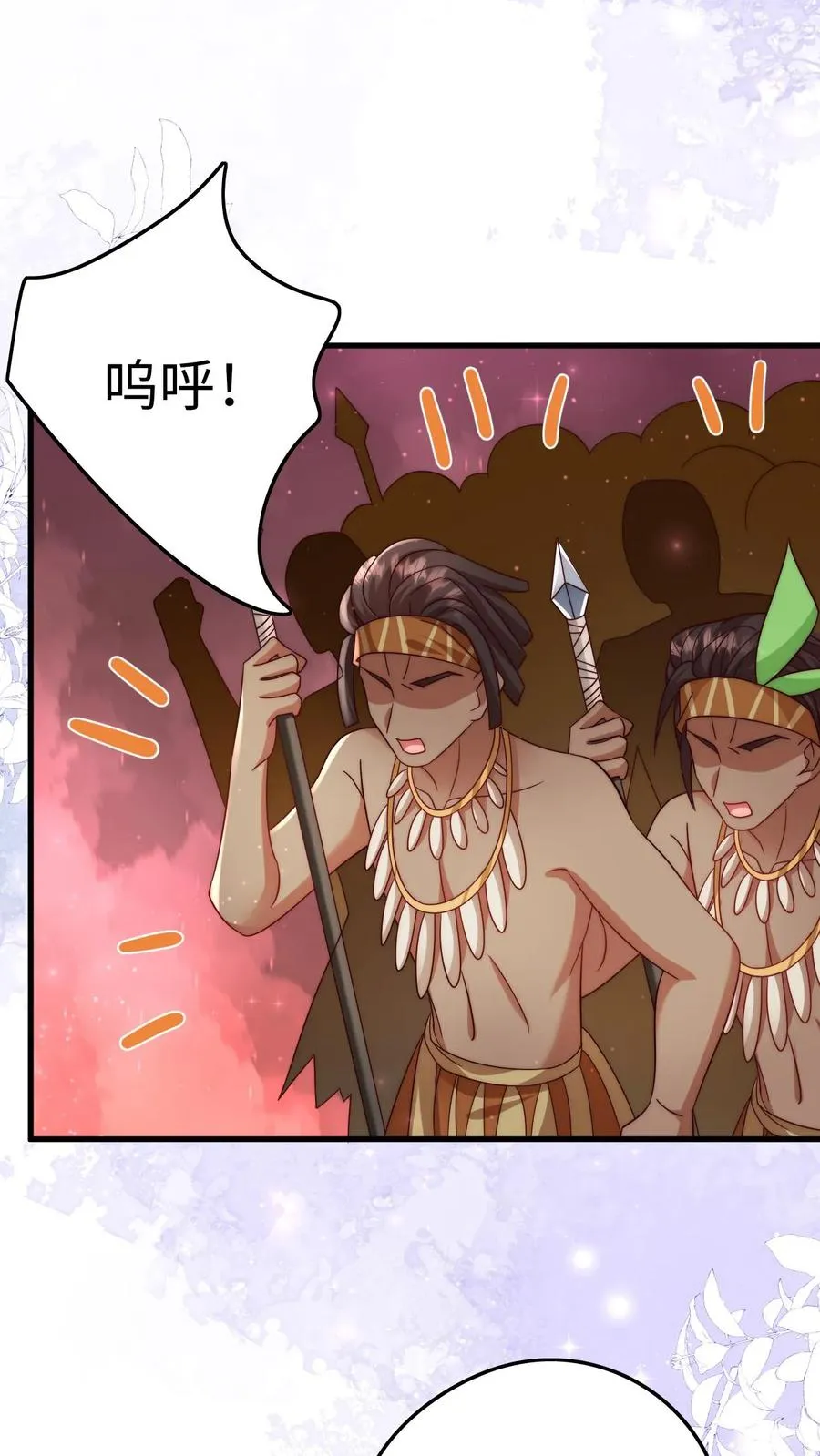 第283话 食人族 第28页