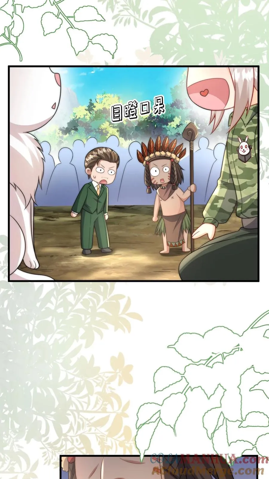 第285话 白狐说话 第15页