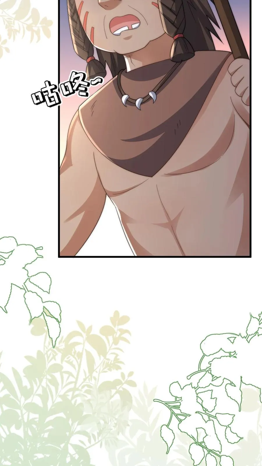 第285话 白狐说话 第16页