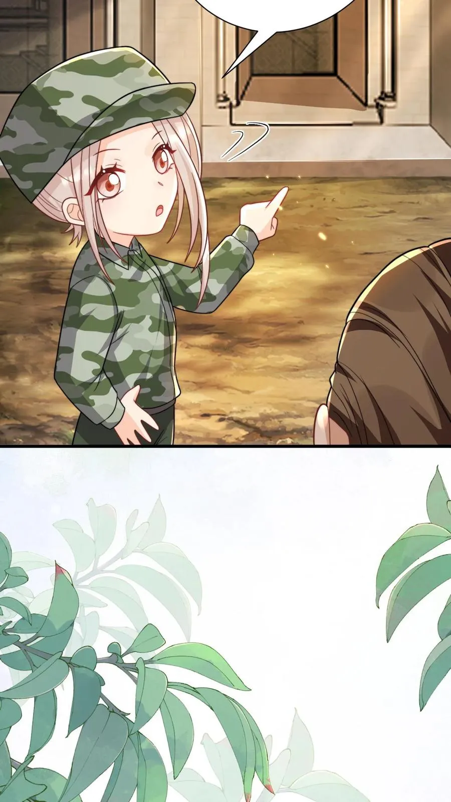 第285话 白狐说话 第32页