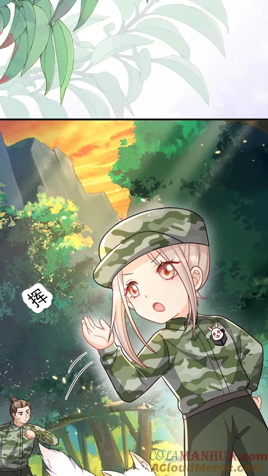 第285话 白狐说话 第33页