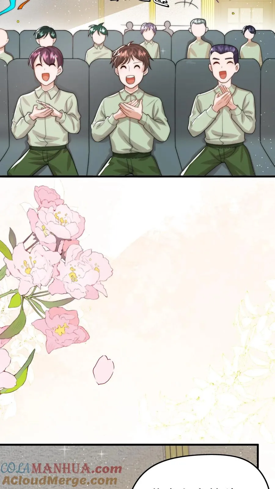 第287话 老师傅背黑锅 第3页