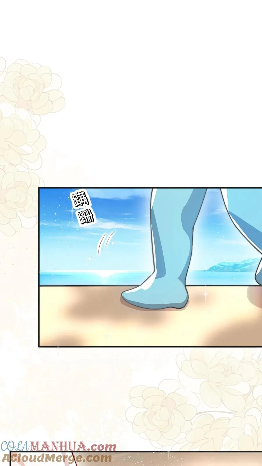 第287话 老师傅背黑锅 第19页