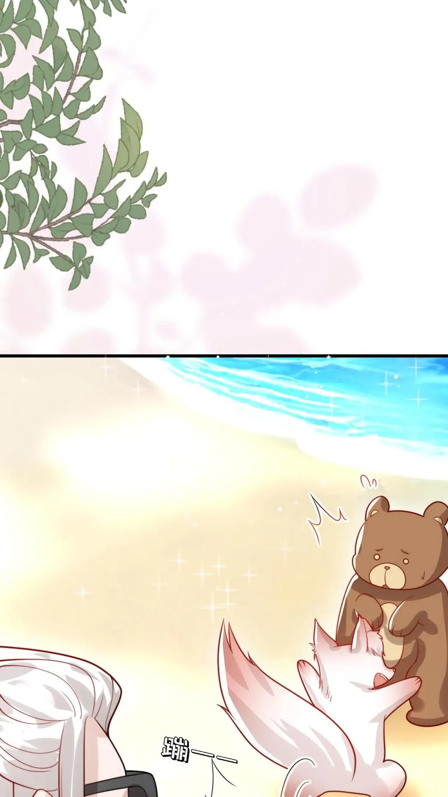 第287话 老师傅背黑锅 第34页