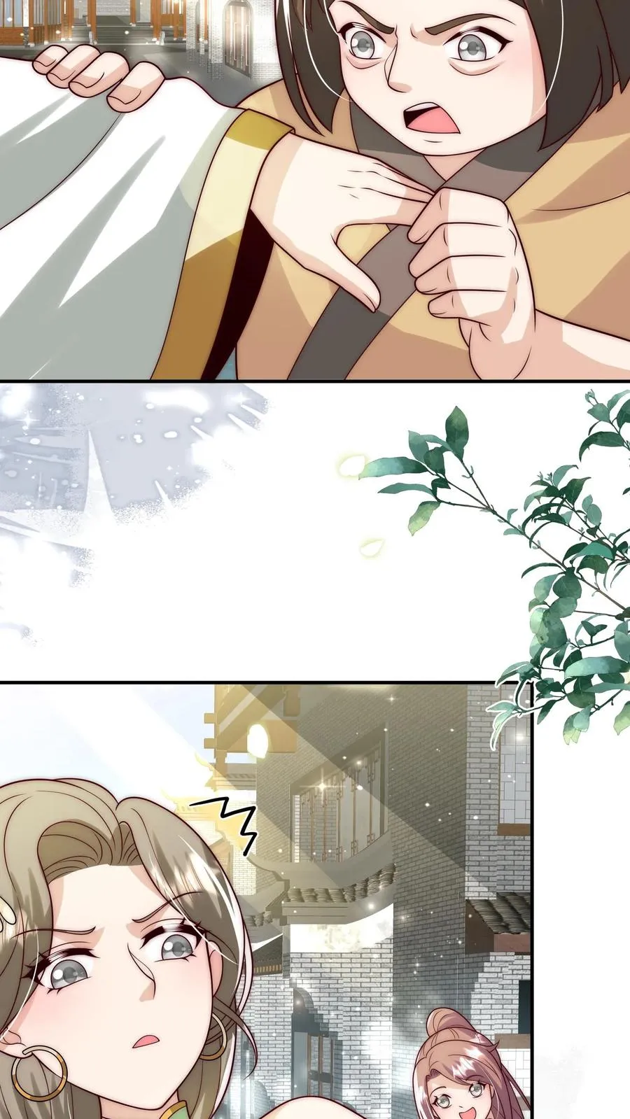 第288话 被绑架 第14页