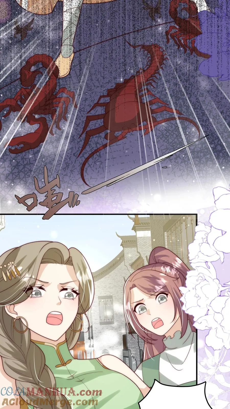 第288话 被绑架 第21页